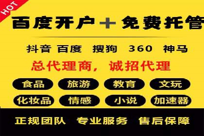 朋友圈信息流广告投放策略及成功案例解析