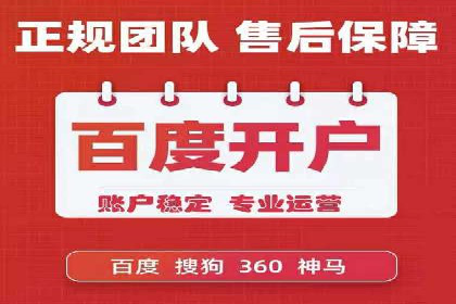 百度推广价格调整策略：实战案例分析