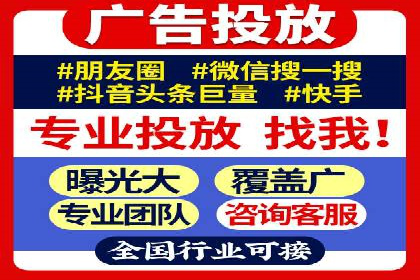 信息流商业案例解析